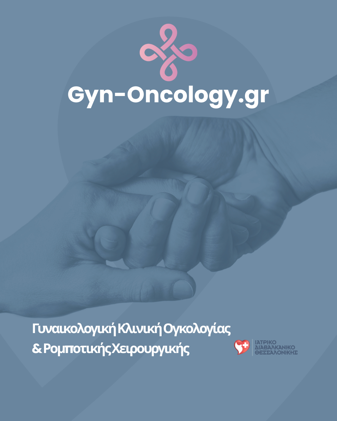 gyn-oncology-hands-2-1080-x-1350-px-1.png